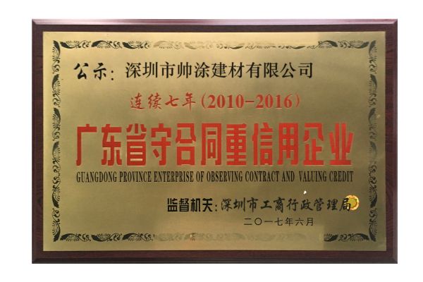 Contract Abiding And Trustworthy Enterprise Certificate